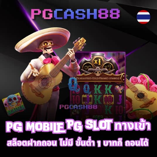 เว็บแท่งบอล