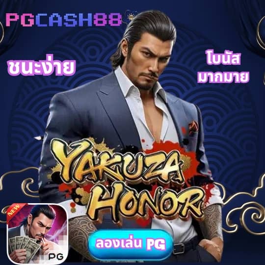 เว็บแท่งบอล